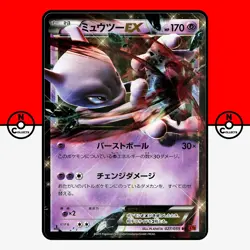 Pokemon Mewtwo EX 027/059 XY8 1st Ed Red Flash Japanese LP-NM - Image 1