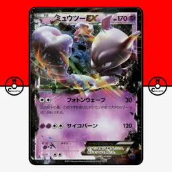 Pokemon Mewtwo EX Holo 025/059 XY8 1st Edition Blue Shock Japanese #10 NM - Image 1