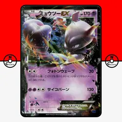 Pokemon Mewtwo EX Holo 025/059 XY8 1st Edition Blue Shock Japanese #8 NM - Image 1