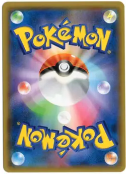 PIKACHU & ZEKROM GX TAG TEAM 041/173 SM12A RR JAPANESE POKEMON NEAR MINT - Image 2