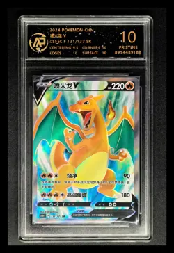 2024 Pokemon Cards CHN. Charizard V 131/127 SR RPA 10 (SAME AS PSA 10) - Image 1
