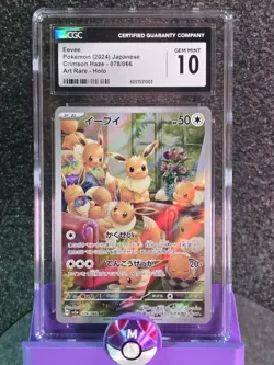CGC 10 Eevee AR 078/066 Crimson Haze 2024 sv5a Pokemon Card Japanese - Image 1