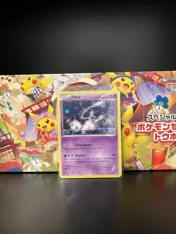 Pokemon Mew XY192 Holo Black Star Promo Card LP - Image 1