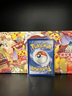 Pokemon Mew XY192 Holo Black Star Promo Card LP - Image 2