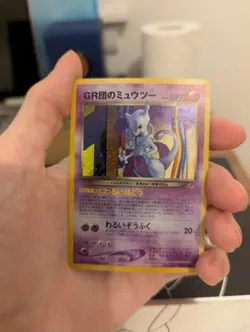 Japanese Pokemon GB Promo Mewtwo Card - Image 4