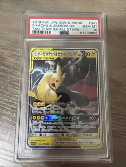 POKEMON JAPANESE SUN & MOON TAG TEAM GX ALL STARS PIKACHU & ZEKROM GX PSA 10 - Image 1