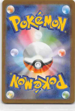 Arboliva EX 111/098 Super Rare Glory of the Rocket Gang Pokemon Japanese NM - Image 2
