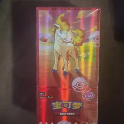 Pokemon 2023 TCG VOL.4 Booster Box Chinese Ponyta Litten, 72 Cards - Image 1