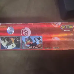 Pokemon 2023 TCG VOL.4 Booster Box Chinese Ponyta Litten, 72 Cards - Image 2