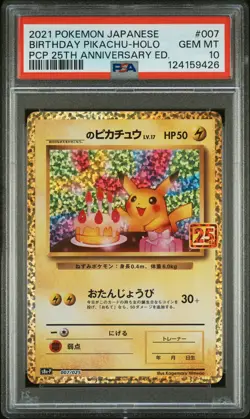 PSA 10 BIRTHDAY PIKACHU 007/025 | 25th Promo Holo Japanese Pokemon Card - Image 1