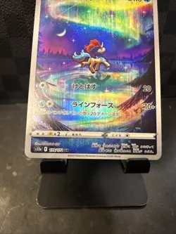 Keldeo AR V Star Universe S12a 179/172 Japanese Pokemon Card US SELLER - Image 3