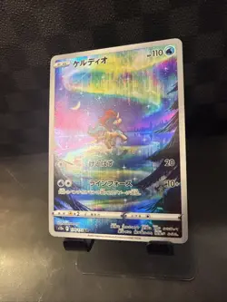Keldeo AR V Star Universe S12a 179/172 Japanese Pokemon Card US SELLER - Image 5