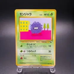 Tangela No. 114 Vending Series 2 Glossy Vintage Japanese Pokemon Card 1998 - MP - Image 1