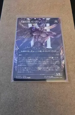 MTG Final Fantasy Sephiroth, Fabled SOLDIER Surge FOIL NM #0527 Japanese - Image 2