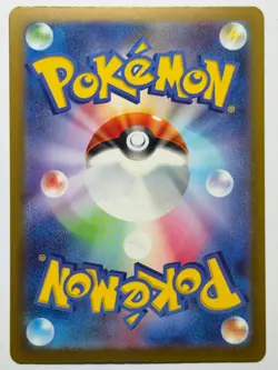Pidgeot EX 335/190 Shiny Super Rare Shiny Treasure ex Pokemon Japanese NM - Image 2