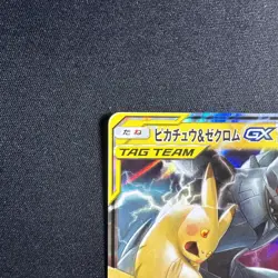 Pokemon Pikachu & Zekrom GX Double Rare Holo Tag Team GX Sm12a 041/173 Japanese - Image 2