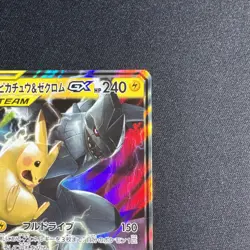 Pokemon Pikachu & Zekrom GX Double Rare Holo Tag Team GX Sm12a 041/173 Japanese - Image 3