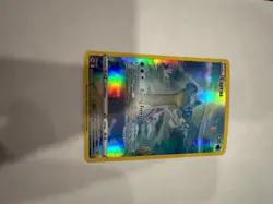 Pokemon TCG Lapras GG05/GG70 - NM - Image 1