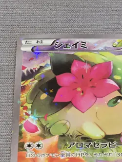 Shaymin 004/036 Mythical Dream Shine Pokemon Japanese CP5 Lightly Played (LP+) - Image 2