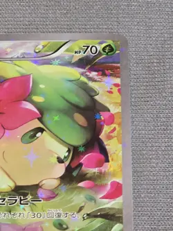 Shaymin 004/036 Mythical Dream Shine Pokemon Japanese CP5 Lightly Played (LP+) - Image 3