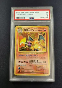 1996 POKEMON BASE SET JAPANESE #6 CHARIZARD-HOLO PSA 5 - Image 1