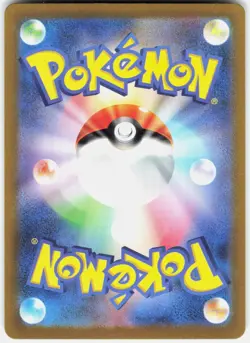 Pokemon Mimikyu 265/190 Shiny Shiny Treasure ex Pokemon Japanese Near Mint - Image 2