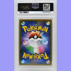 Pokemon Japanese Pikachu & Zekrom GX 041/173 Tag Team All Stars PSA 9 MINT - Image 2