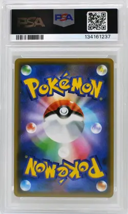 Pokemon Japanese Pikachu & Zekrom GX 041/173 Tag Team All Stars PSA 9 MINT - Image 4