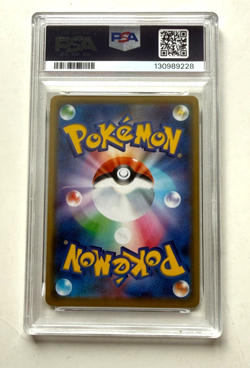 PSA 9 041/173 Japanese Pokemon Pikachu & Zekrom GX Holo Tag Team All Stars 2019 - Image 2