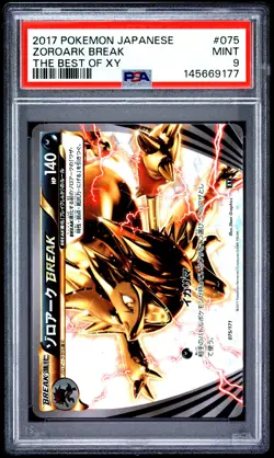 2017 POKEMON JAPANESE THE BEST OF XY #075 ZOROARK BREAK PSA 9 - Image 1