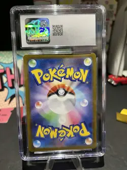 2025 POKEMON JAPANESE MEGA BRAVE ART RARE #64 BULBASAUR CGC 9 - Image 2