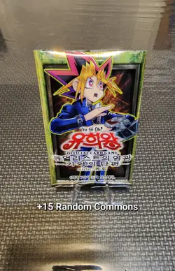 Empty Yu-Gi-Oh! Legendary Decks 2 Box, Random Mix Lot +2HOLOS +3RARES +15COMMONS - Image 4