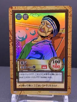 Gin Holo Foil ONE PIECE Carddass Hyper Battle 2000 Bandai Japanese C138 [AM] - Image 1
