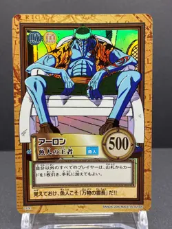 Arlong Holo Foil ONE PIECE Carddass Hyper Battle 2000 Bandai Japanese C176 [AM] - Image 1