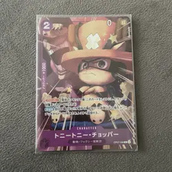 Tony Tony Chopper One Piece SP Saikyo Jump 2025 One Piece Card Japanese - Image 1