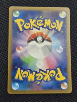 Charmander 168/165 Sv2a: Pokemon Card 151 Holo (Japanese) - Image 2