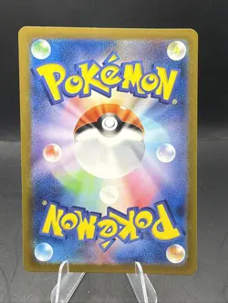 Wartortle 171/165 Sv2a: Pokemon Card 151 Holo (Japanese) - Image 2