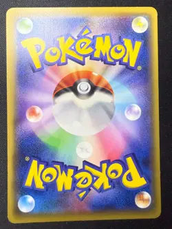Nuzleaf 053/080 Japanese Rage of the Broken Heavens XY9 1st Ed Pokemon Card LP+ - Image 2