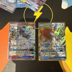 Pikachu & Zekrom-GX Double Rare (RR) 031/095 SM9 Japanese Pokemon + more - Image 4