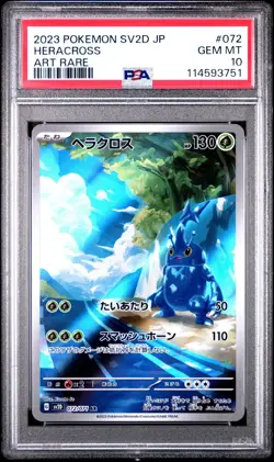 GEM MINT✨ 2023 Pokemon Japanese SV2D Clay Burst Heracross 072 Art Rare PSA 10 - Image 1
