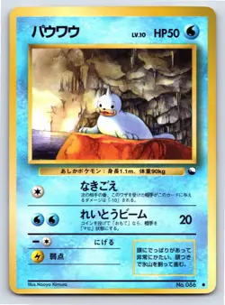 Vending Series 2 - LP - Seel NO. 086 US Seller - Image 1