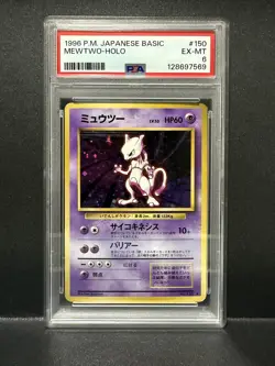 Mewtwo Holo #150 1996 Pokemon Japanese Basic PSA EX-MT 6 - Image 1