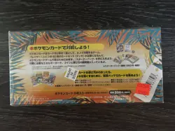 POKEMON - JAPANESE - SOUTHERN ISLANDS RAINBOW ISLAND - RIVERSIDE - SEALED - Image 2