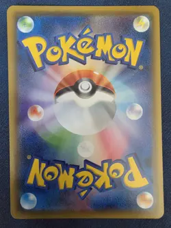 Pokemon TCG Pikachu & Zekrom GX Tag Bolt Ultra Rare 031/095 Japanese JP Mint - Image 2