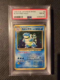 1996 Pokemon Japanese Basic Blastoise-Holo #9 PSA 8 SWIRL - Image 1