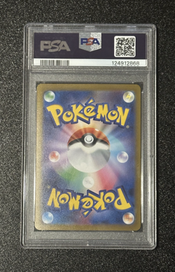 PSA 10 💎 VAPOREON #63 YU NAGABA PROMO - 2023 POKEMON SCARLET & VIOLET JPN - Image 2