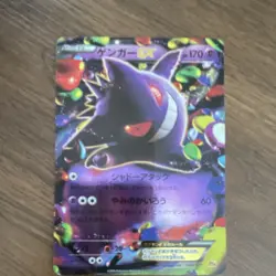 Pokemon Gengar EX Premium Champion Pack 048/131 Basic 170 HP Japanese - Image 1
