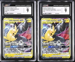 SEQUENTIAL CGC 9 PIKACHU ZEKROM GX 31 TAG BOLT 041 TAG TEAM GX ALL STARS POKEMON - Image 1