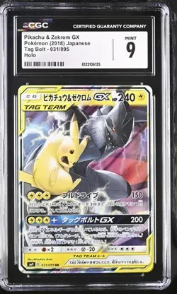 SEQUENTIAL CGC 9 PIKACHU ZEKROM GX 31 TAG BOLT 041 TAG TEAM GX ALL STARS POKEMON - Image 2