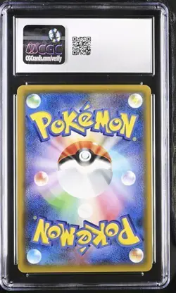 SEQUENTIAL CGC 9 PIKACHU ZEKROM GX 31 TAG BOLT 041 TAG TEAM GX ALL STARS POKEMON - Image 3